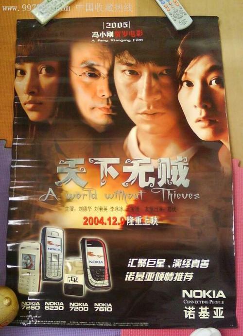 和田办理毕业证